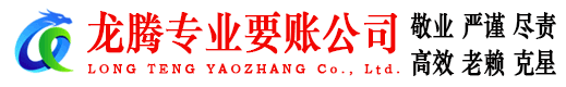 南昌清债公司